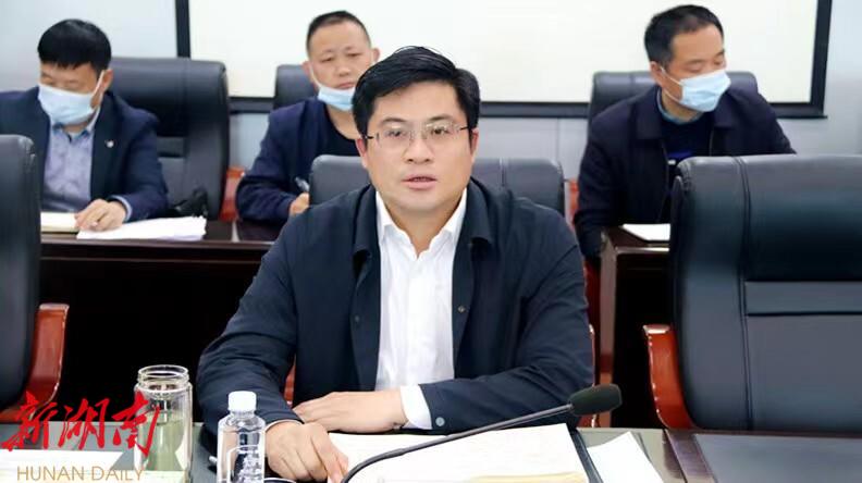 城步召开优化营商环境工作调度会_邵阳头条网